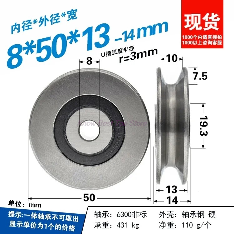 V Slot Wheel - 2 peças de roldana metálica com