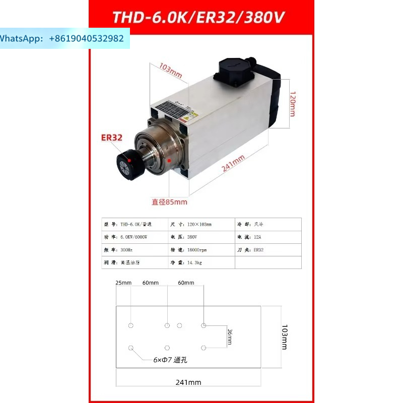 Spindle Motor - Motor do fuso para máquina de