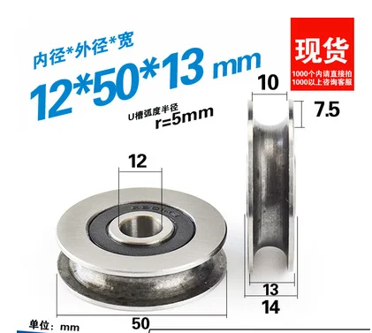 Rolo de roda com ranhura em u, - V Slot Wheel avaliação e preço