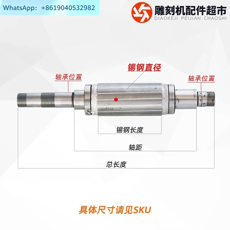 Rotor do motor do fuso da máqu - Spindle Motor avaliação e preço
