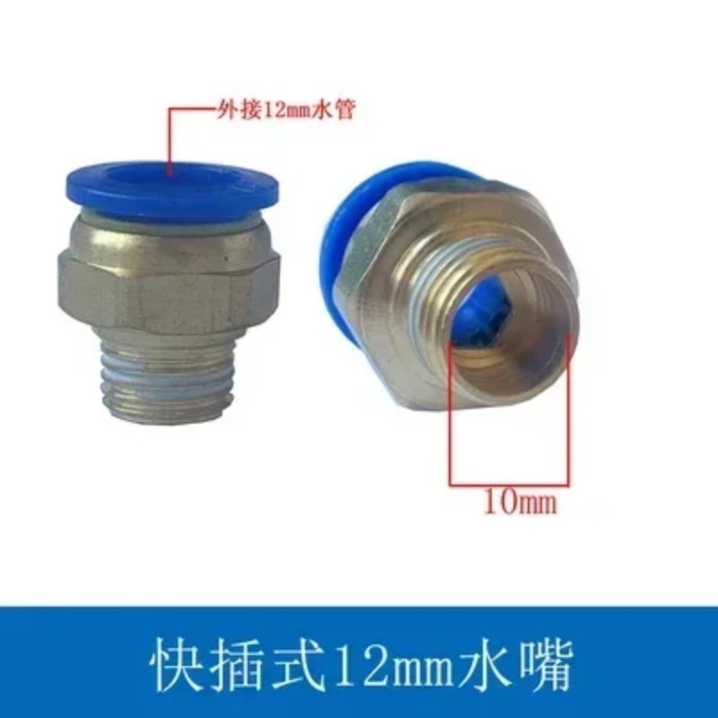 Indicador de Resfriamento para - Water Cooled Spindle avaliação e preço