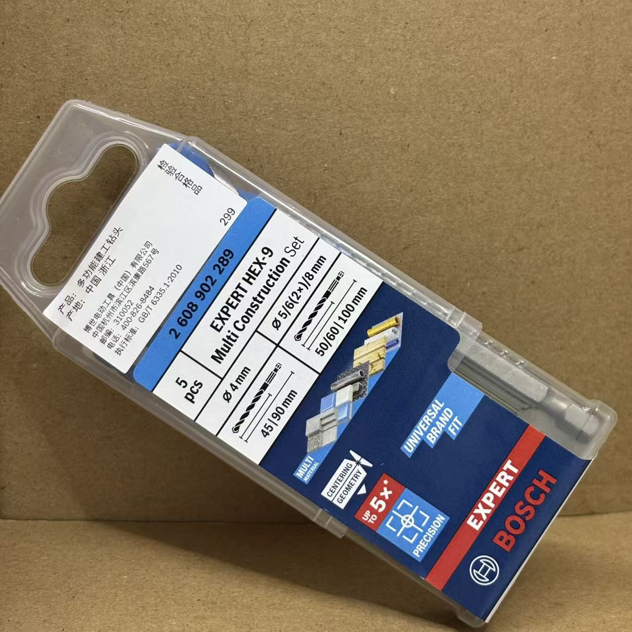 BOSCH 2608902289 Broca com Has - Drill Bit Set avaliação e preço