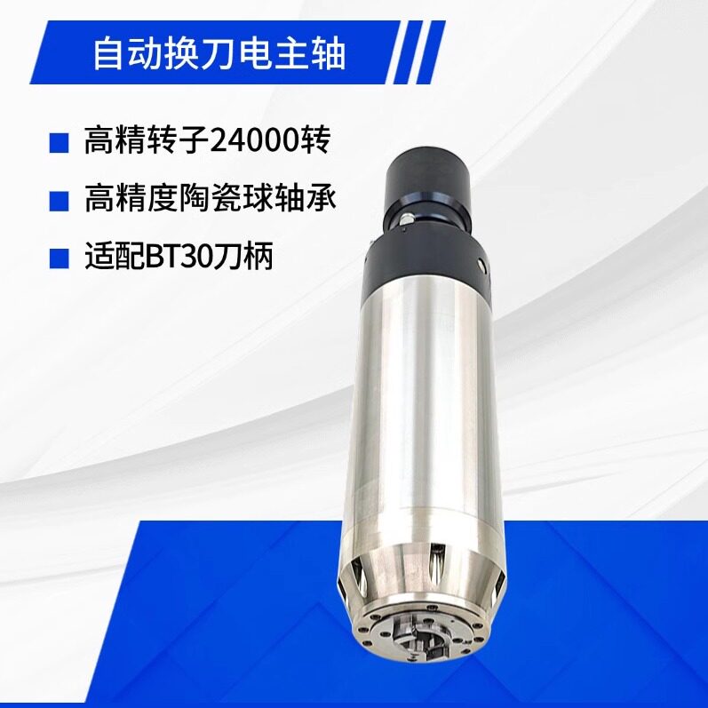 Motor de Eletrofuso CNC de 5.5 - Spindle Motor avaliação e preço
