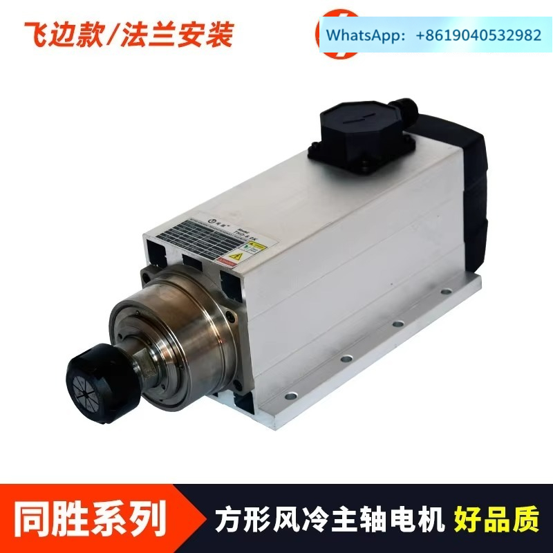 Motor do fuso para máquina de  - Spindle Motor avaliação e preço