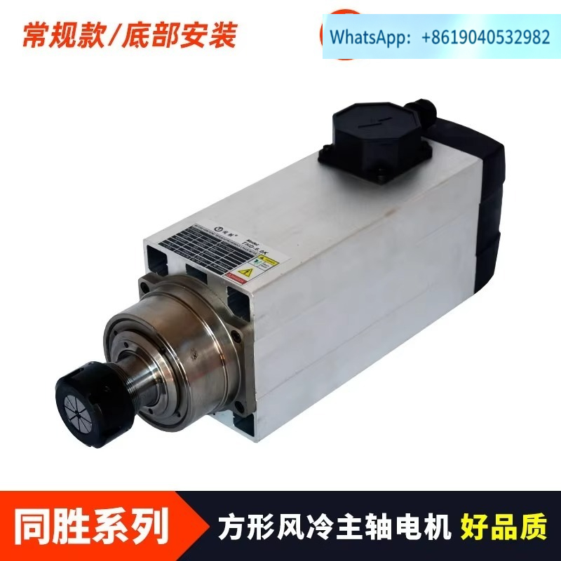 Motor do fuso para máquina de  - Spindle Motor avaliação e preço