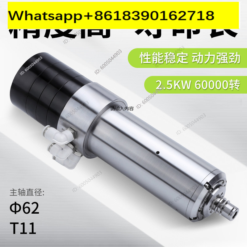 Máquina de gravação com motor  - Spindle Motor avaliação e preço